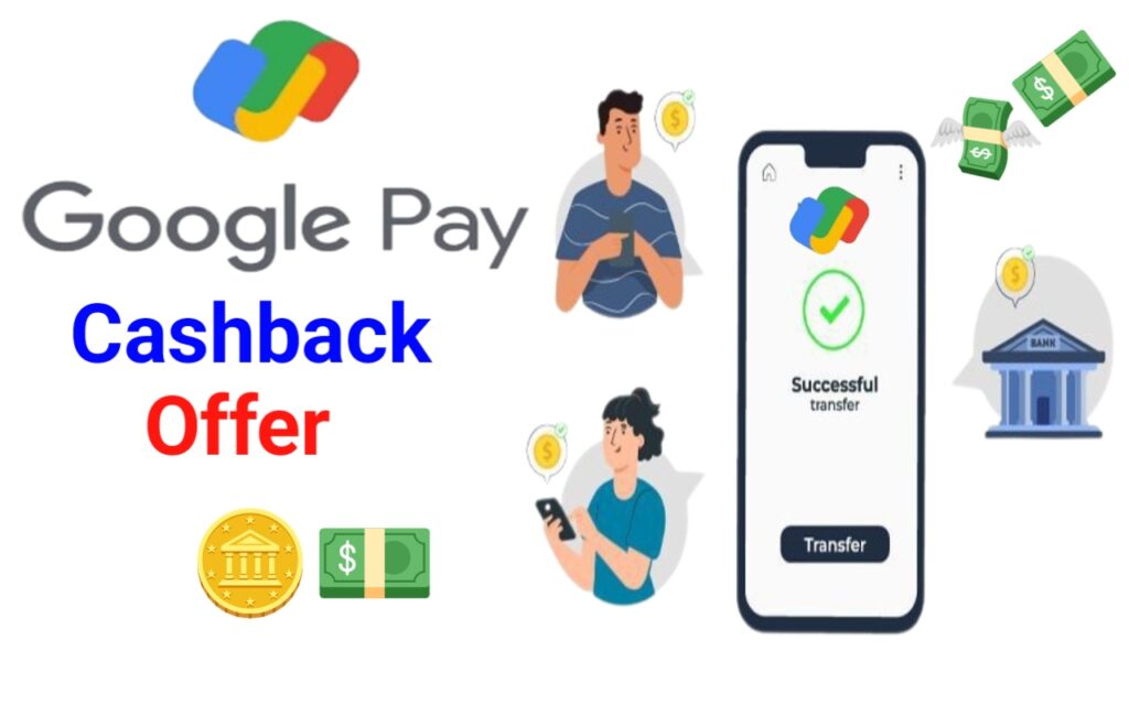 How To Earn Money from Google Pay